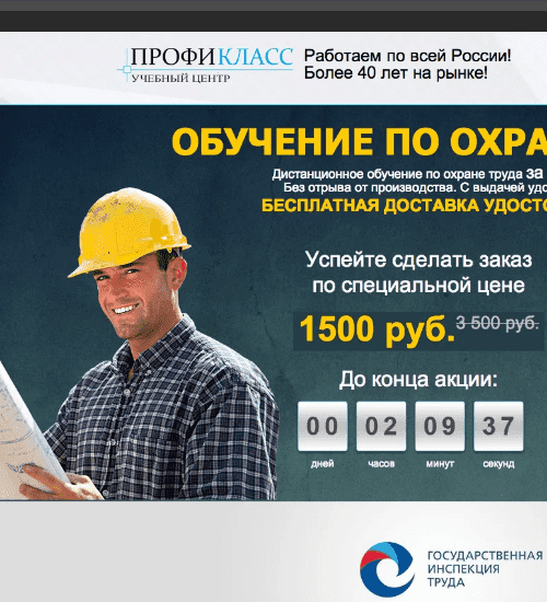 заказать разработку сайта услуг в мичуринске